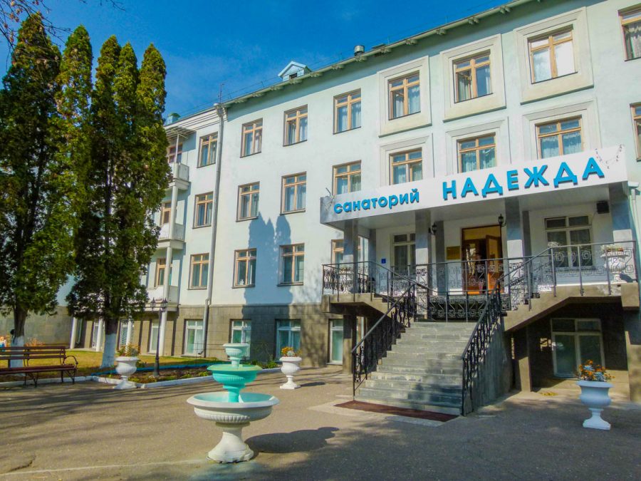Корпус санатория Надежда в городе Ессентуки - фотография