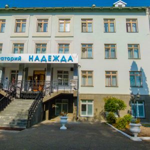 Корпус санатория Надежда в городе Ессентуки - фотография