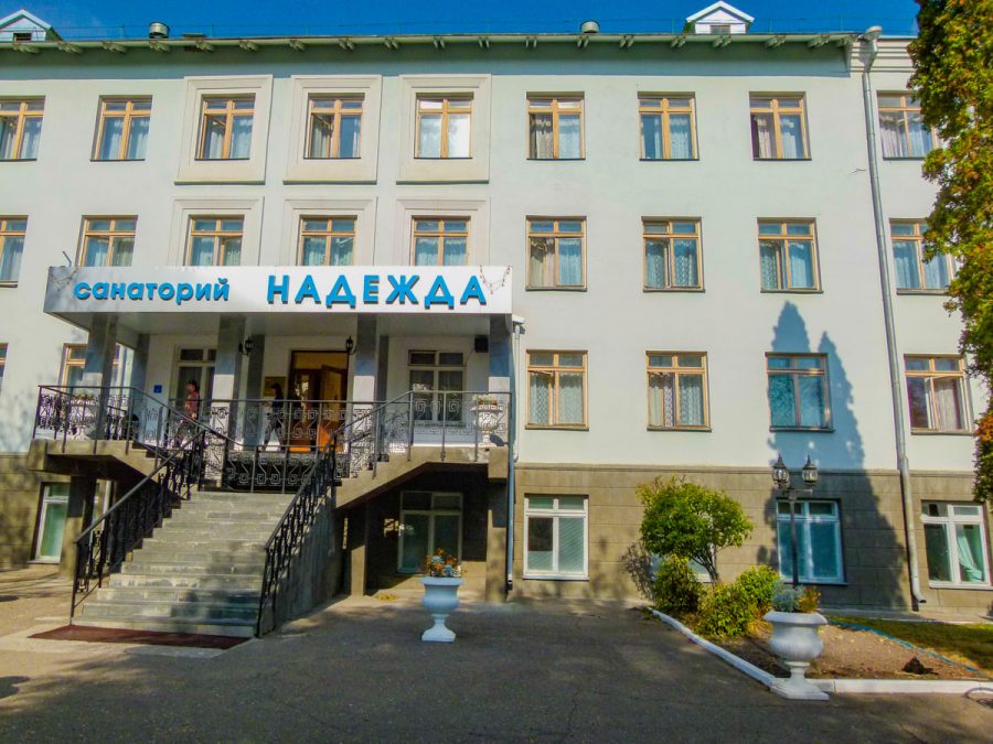 Корпус санатория Надежда в городе Ессентуки - фотография