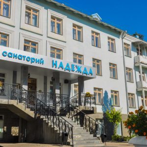 Корпус санатория Надежда в городе Ессентуки - фотография