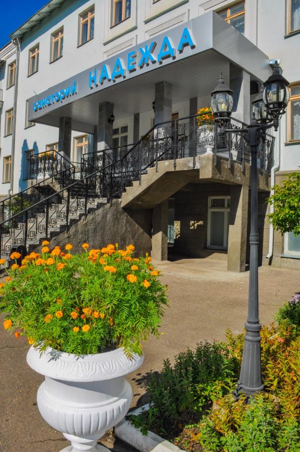 Корпус санатория Надежда в городе Ессентуки - фотография