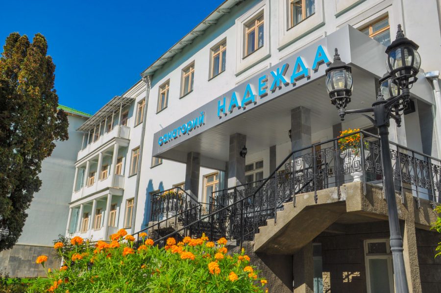 Корпус санатория Надежда в городе Ессентуки - фотография