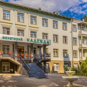 Корпус санатория Надежда в городе Ессентуки - фотография