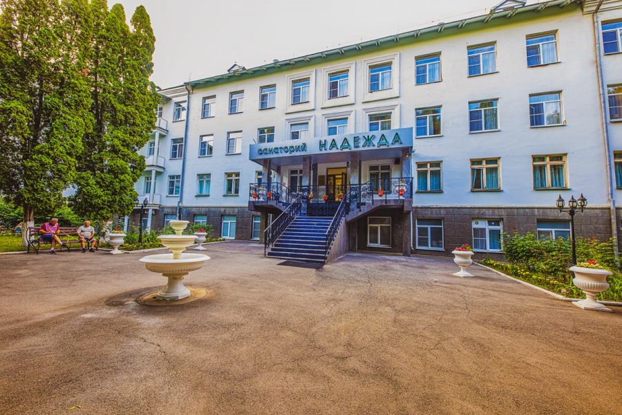Корпус санатория Надежда в городе Ессентуки - фотография