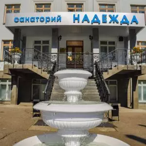 Корпус санатория Надежда в городе Ессентуки - фотография